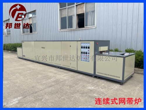 1675220490158489.jpg 連續(xù)式網帶爐2.jpg
