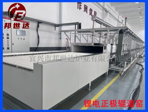 制釉晶化輥道爐 錳酸鋰正極材料燒結(jié)爐 珠光粉粉體輥道窯