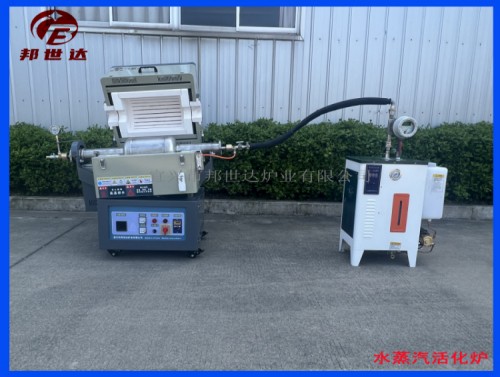 氣氛保護(hù)燒結(jié)爐 水蒸汽活化爐 工礦企業(yè)實(shí)驗(yàn)型回轉(zhuǎn)爐