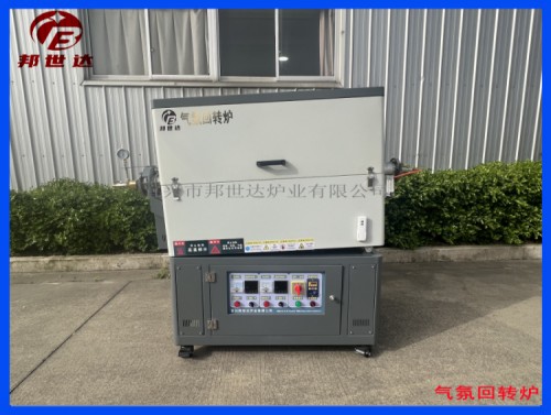 1000℃二溫區(qū)回轉(zhuǎn)爐 電阻絲加熱燒結(jié)爐 實(shí)驗(yàn)爐