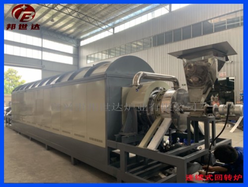 非標回轉(zhuǎn)窯 氧化鋁原粉燒結(jié)爐 化工料連續(xù)式燒結(jié)回轉(zhuǎn)爐