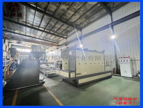 活性炭粉體回轉(zhuǎn)窯 中試間歇式氣氛回轉(zhuǎn)爐  氮氣氣氛保護燒結(jié)爐