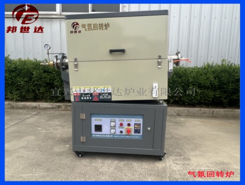 適用于粉料、顆粒燒結(jié) 間歇式氣氛回轉(zhuǎn)爐 旋轉(zhuǎn)管式爐 氣氛保護(hù)燒結(jié)爐