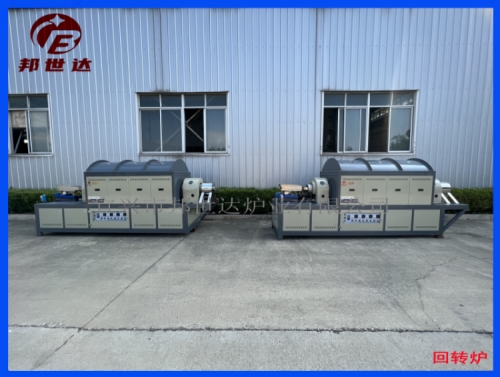 硅片脫膠爐 連續(xù)式回轉(zhuǎn)爐 粉體材料燒結(jié)爐 震動進(jìn)料