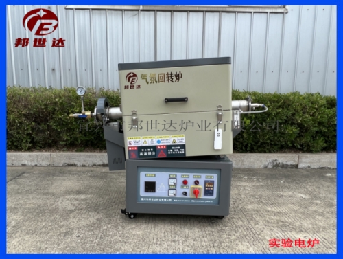 2L氣氛回轉(zhuǎn)爐 銅粉燒結(jié)爐 實(shí)驗(yàn)電爐  ?