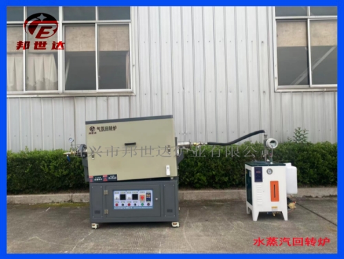 20L水蒸汽活化爐 氣氛回轉(zhuǎn)爐 大專院校實(shí)驗(yàn)爐