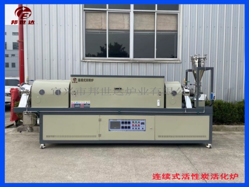 電動升降調(diào)節(jié)一體式 連續(xù)式回轉(zhuǎn)爐 用于活性炭活化