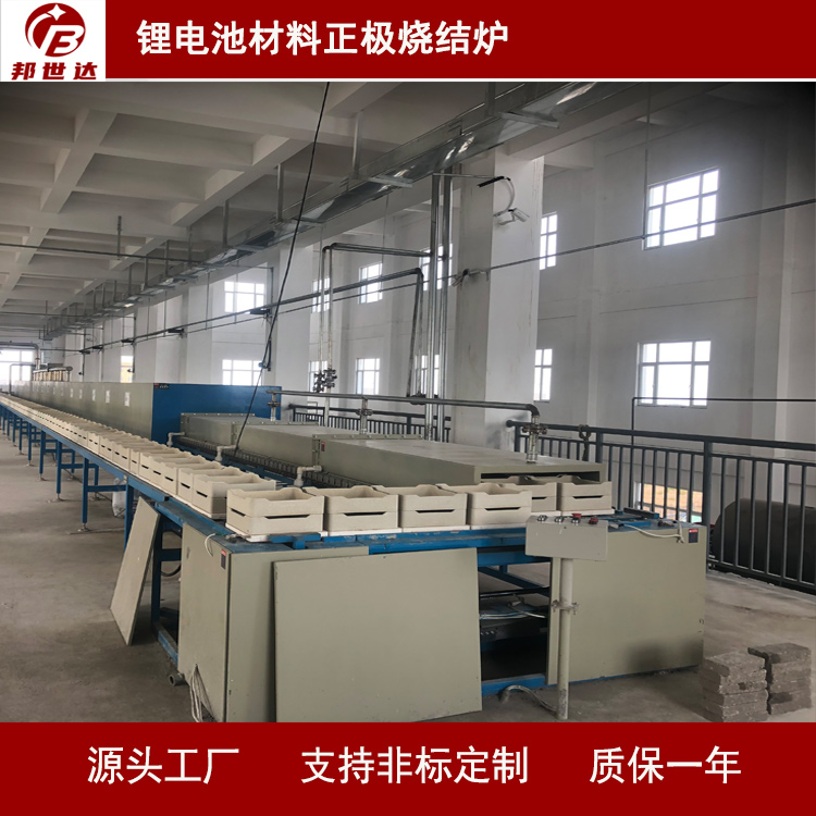 鋰電池正極材料燒結(jié)爐 BGT-480-65 全自動(dòng)化生產(chǎn)爐