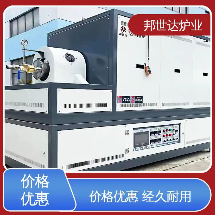 氧化銅回轉(zhuǎn)爐 連續(xù)式鈍化爐 電加熱回轉(zhuǎn)爐