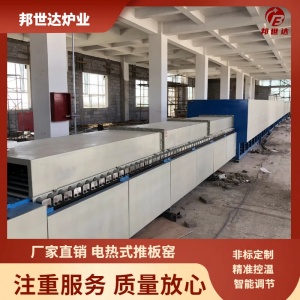 電熱式推板窯煅燒爐 全自動推板燒結(jié)爐 氣氛保護推板窯