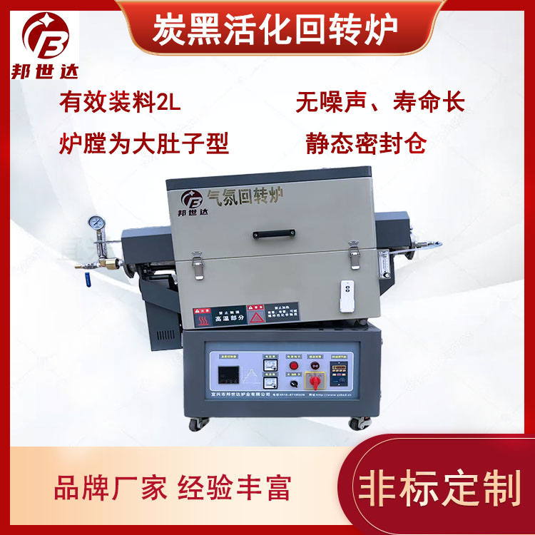 鎳基鋁合金焊接爐 金屬陶瓷真空釬焊燒結(jié)爐 高溫回火退火電爐