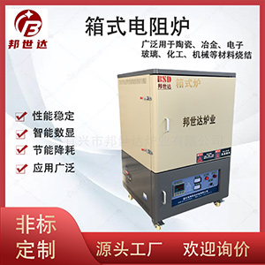 高溫升降爐 電動升降實驗爐 特種陶瓷燒結(jié)爐