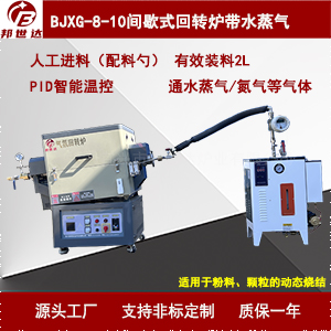電子陶瓷燒結(jié)爐 元器件熱處理爐 鋰電材料實驗電爐