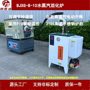 實(shí)驗(yàn)室間歇式回轉(zhuǎn)爐 鋰電池材料回轉(zhuǎn)窯 活化爐