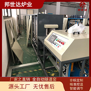 石墨負(fù)極推板窯 全自動(dòng)推板爐 熱處理爐