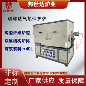石英管旋轉(zhuǎn)管式爐 電熱回轉(zhuǎn)窯 氧化鋁回轉(zhuǎn)燒結(jié)爐