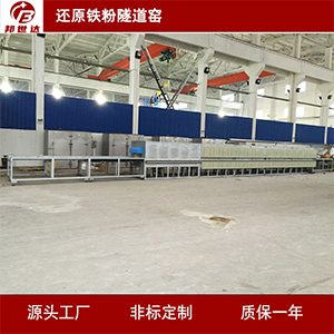 電熱式輥道窯 制釉輥道爐 超純粉體燒結(jié)爐