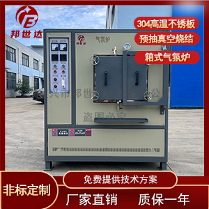 可控氣氛箱式電阻爐 排膠燒結一體爐 真空箱式爐